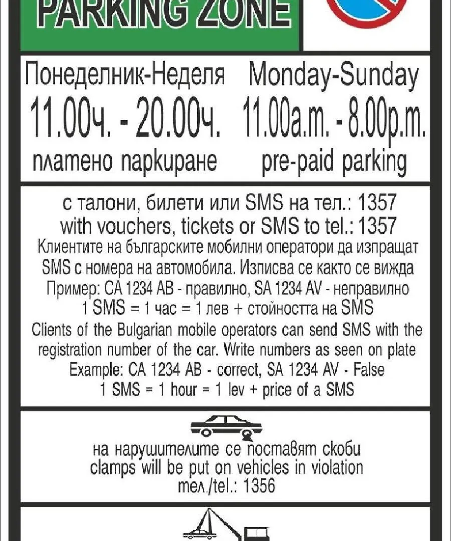 Apartment Premium Lazur - Sea Garden Burgas - Top Location 5 Min To The Beach